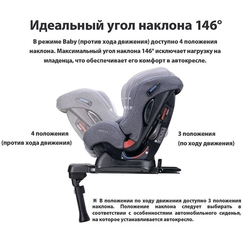 Автокресло Daiichi First7 Fix 0-25 кг Organic Brown (8809405851659) фото 7