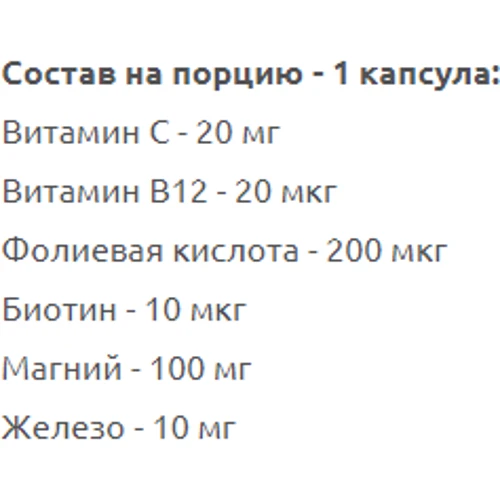 IronMaxx Vitamins For Her 150 Capsules: Тип Мультивитамины