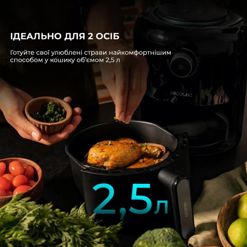 Фритюрница CECOTEC Cecofry Pixel 2500 (CCTC-04981): Мощность, Вт 1200