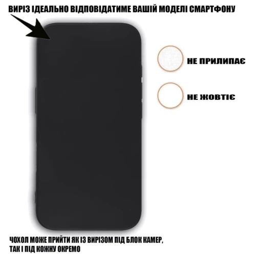 Чехол для iPhone BeCover TPU Case Black for iPhone 16 Pro Max (712280): Тип аксессуара чехол