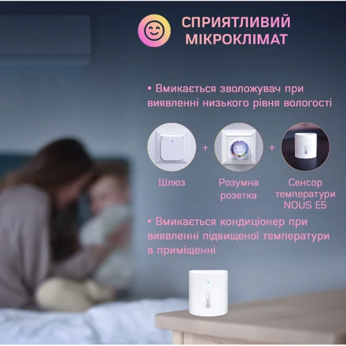 Датчик температури Nous E5 фото 2