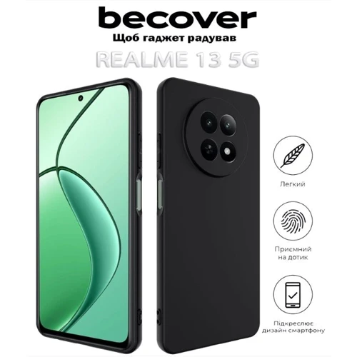 Чехол для телефонов BeCover TPU Case Black for Realme 13 5G (712763): Цвет черный