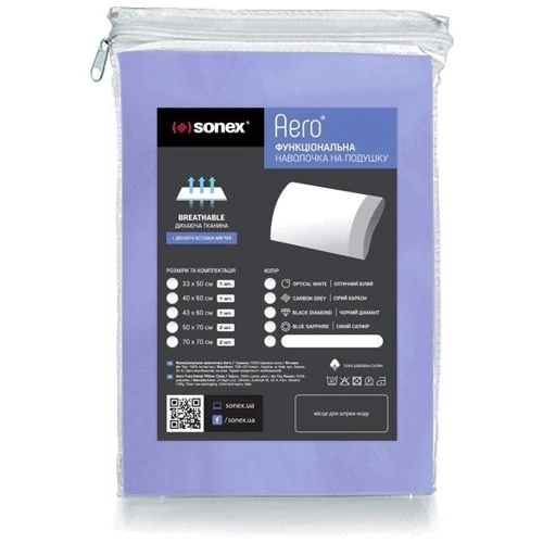 Наволочка Sonex Aero Gentle Lavender функциональная на подушку ErgoSens 50x70 (SO102353): Состав 100% хлопок