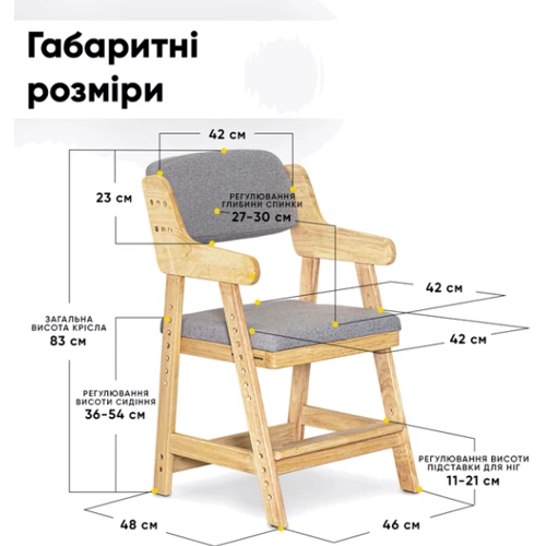 Комплект стол Mealux Timberdesk L + кресло Mealux Carlo (BD-690 Wood L+ KD-050 G)