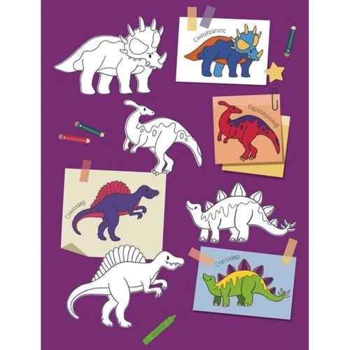 Де ховаються динозаври? Вімельбух: ISBN 978-617-09-7513-3