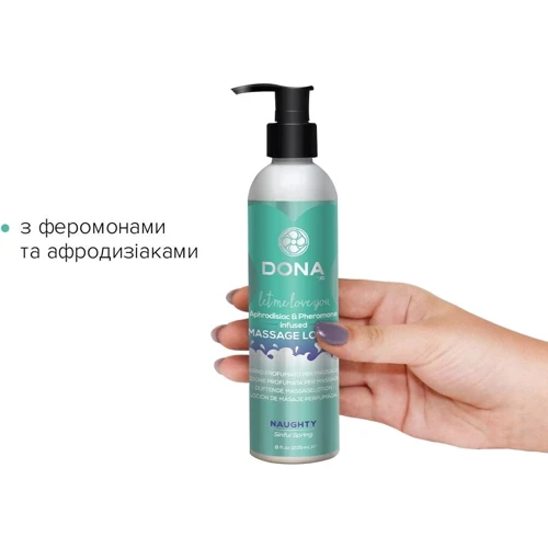 Массажный лосьон DONA Naughty - Sinful Spring с афродизиаками и феромонами (235 мл)