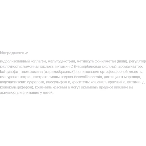 SFD Nutrition Collagen premium 400g / 20 послуг / Raspberry Strawberry: Країна виробник Польша