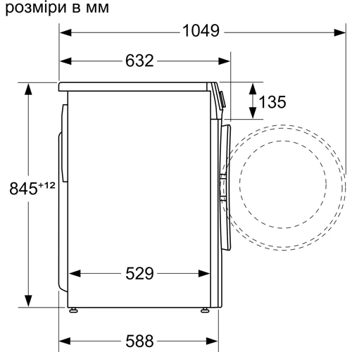 Стиральная машина Bosch WGA142X0UA: Тип загрузки фронтальная