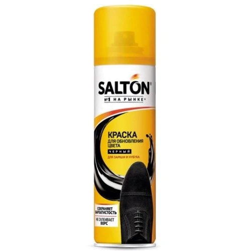 Краска Salton для замши и нубука 250 мл Черный (4820184440944)