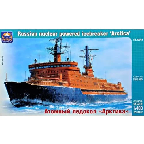 Атомный ARK Models ледокол "Арктика" ARK40002