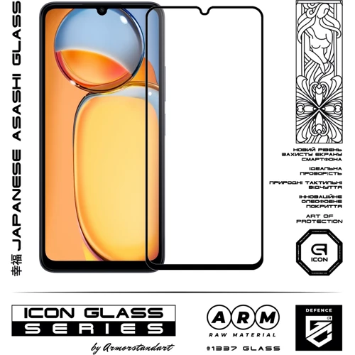 Аксессуар для смартфона Armorstandart Tempered Glass Icon Black for Xiaomi Redmi 13C / Poco C65 (ARM73152): Материал стекло