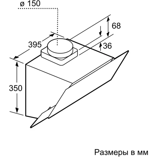 Вытяжка Bosch DWK065G20 фото 7
