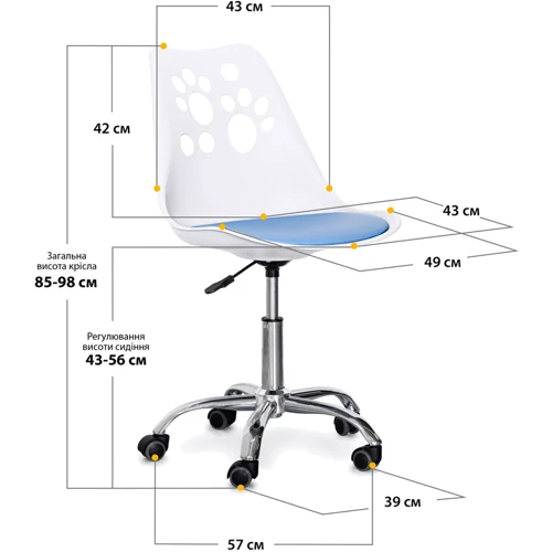 Детское кресло Evo-Kids Indigo White/Blue 2 шт. (H-232 W/BL -Х2): Возраст ребенка От 5-ти лет