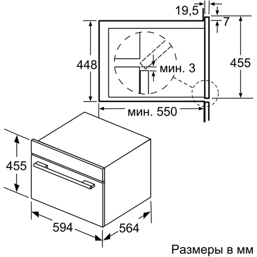 Духовой шкаф электрический Bosch COA565GS0: Мощность подключения, Вт 3100