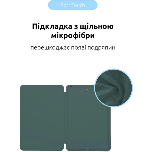 Аксессуар для iPad Smart Case Pine Green for iPad 10.9 (2022 / 2024) / iPad 11 2025 фото 5
