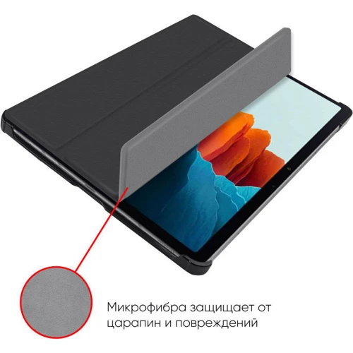 Аксессуар для планшетных ПК AirOn Premium Black for Samsung Galaxy Tab S7 T870/T875 / Galaxy Tab S8 2022 X700/X706 (4821784622491) фото 5