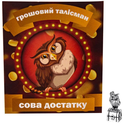 Денежный талисман Lefard Сова кошельковая серебро 2х0,8 см (801-523): Производитель Lefard