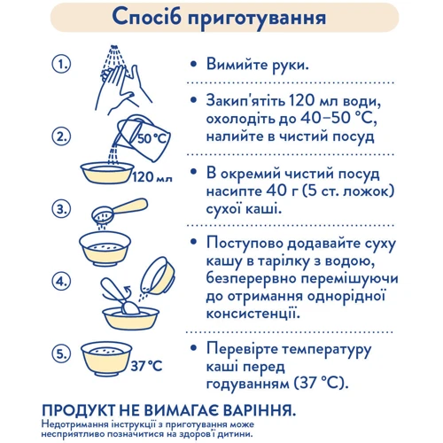 Каша ячменная Мамако Organic на козьем молоке 200 г (1105544) фото 7