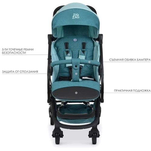 Коляска прогулочная El Camino ME 1040L ZIGZAG Aquamarine Бирюзовый (ME 1040L Aquamarine EL CAMINO): Возможность установки люльки нет