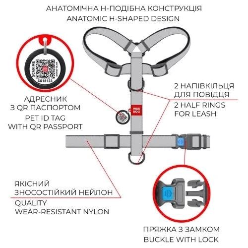 Шлея для собак WAUDOG Nylon анатомическая H-образная с QR-паспортом рисунок Авокадо на розовом пластиковый фастекс XL Ш 35 мм А 55-95 см В 70-110 см (323-4051): Производитель WAUDOG