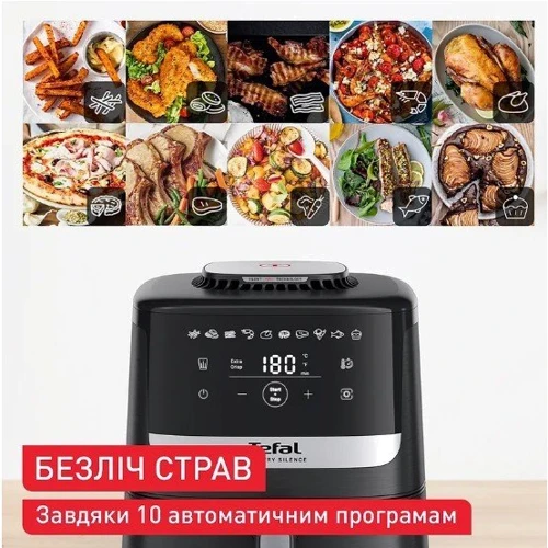Фритюрниця Tefal Easy Fry Silence EY5528E0: Тип пристрою Мультипечь (аэрофритюрница)