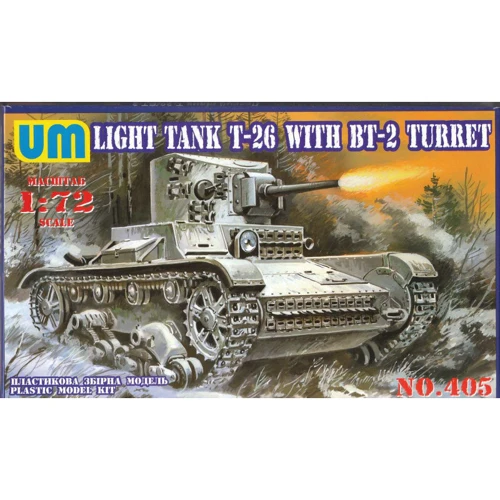 Модель UMT Советский легкий танк T-26/БТ-2 (UMT405)