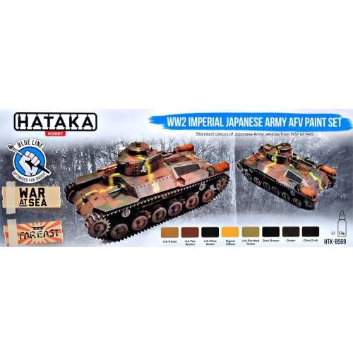 Набор красок Hataka Hobby Бронетехника имперской японской армии Второй мировой войны, 8 шт.