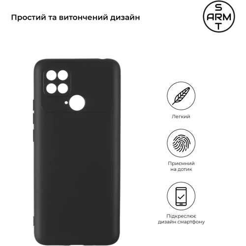 Чехол для телефонов ArmorStandart Matte Slim Fit Black for Xiaomi Poco C40 (ARM62122): Совместимость Xiaomi Poco C40