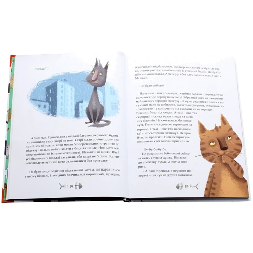 Галина Вдовиченко: 36 і 6 котів (супер-комплект из 4-х книг): Производитель Видавництво Старого Лева