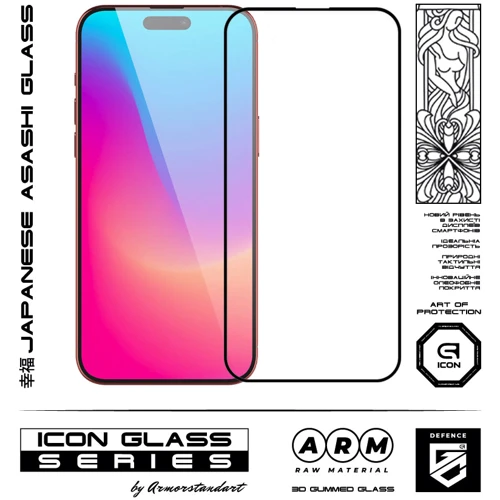 Захисне скло для iPhone ArmorStandart Tempered Glass Icon 3D Black для iPhone 15 Pro Max (ARM68216): Тип аксесуара защитное стекло