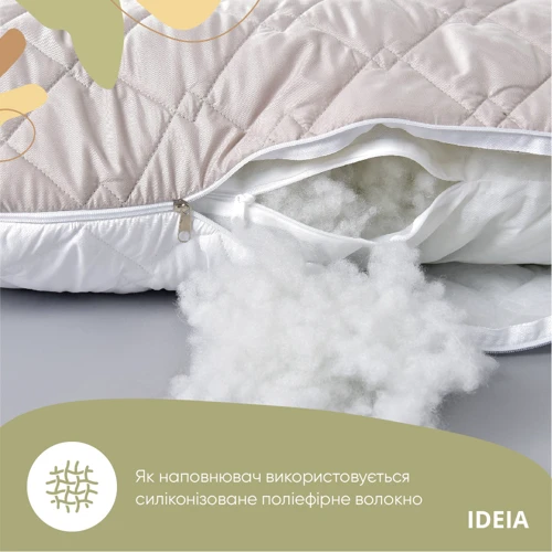 Подушка IDEIA П-образная для беременных и для отдыха стеганная, 140х75х20 см (8-33724) фото 8