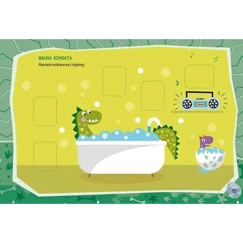 Кумедні динозаври. Kids planet: Виробник Талант