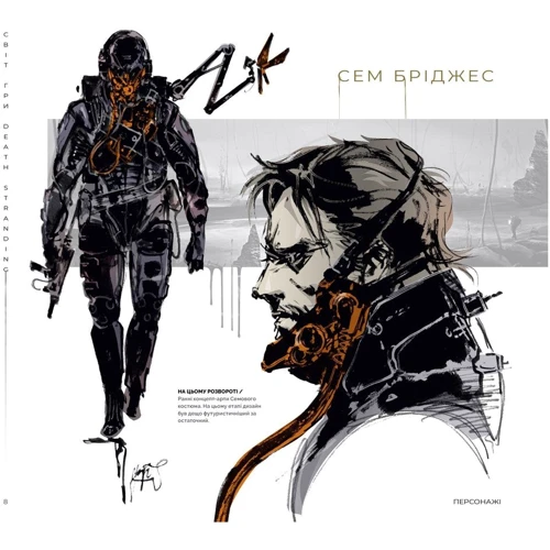 Світ гри Death Stranding (MAL010) фото 8