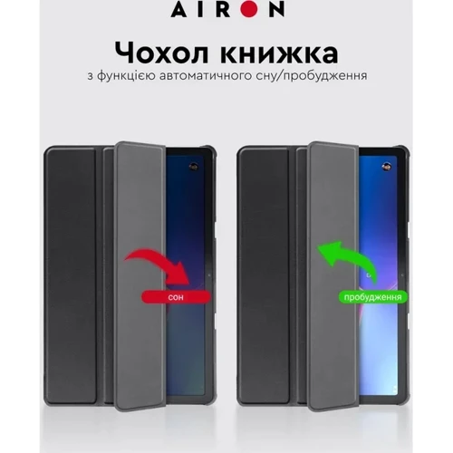 Аксесуар для планшетних ПК Airon Premium Black для Lenovo Tab M10 (3rd Gen)