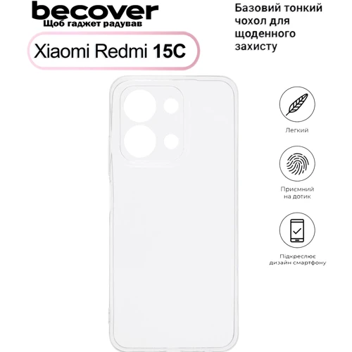 Чехол для телефонов BeCover TPU Case Transparancy for Xiaomi Redmi 15С (713785)