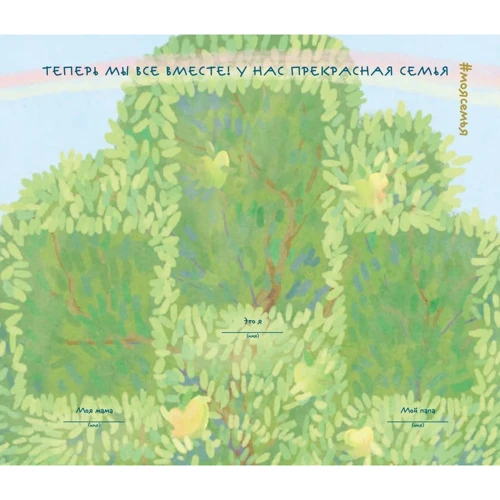 Альбом. Жила-была девочка. Хроники одной принцессы. Первые 5 лет: ISBN 978-5-04-089984-5