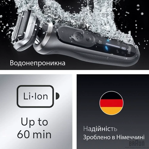 Электробритва Braun Series 7 72-G1200s