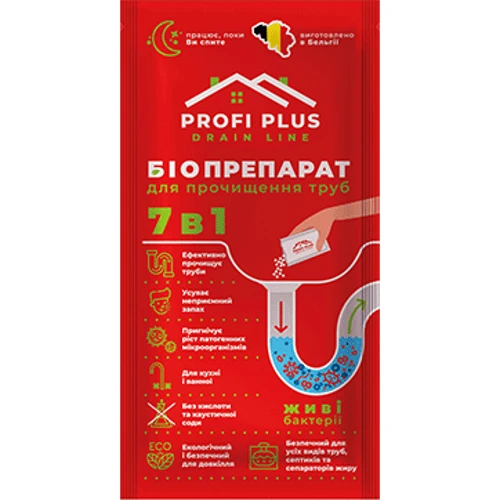 Біопрепарат Profi Plus для чищення труб Drain Line 35 г (5414528003781)