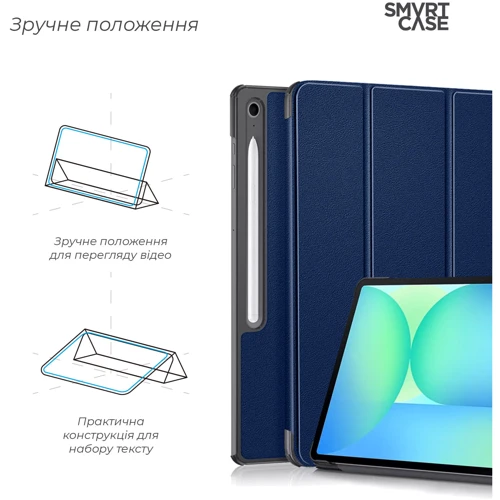 Аксессуар для планшетных ПК ArmorStandart Smart Case Blue for Samsung X620/X626 Galaxy Tab S10 FE Plus (ARM85346)