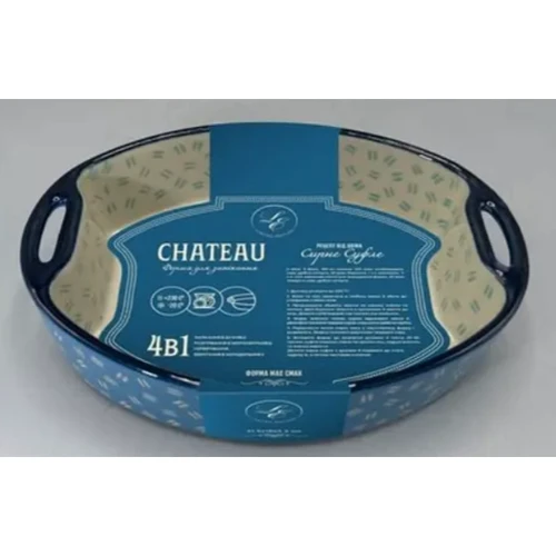 Форма Limited Edition CHATEAU овальна 30.5х21.5х6.5 см (SD1031-30): Кришка Нет