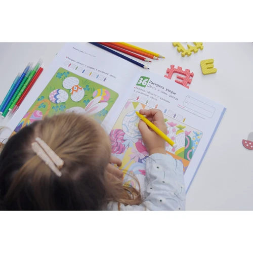 KUMON: Развитие мышления. Пространственное мышление. Уровень 2: Обложка Мягкая