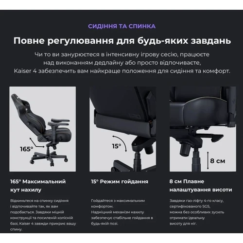 Кресло игровое Anda Seat Kaiser 4 Brown Size L (AD12YDDC-L-20-K-PV/C) фото 13