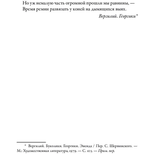 Эдвард Уилсон: Будущее Земли. Наша планета в борьбе за жизнь фото 7