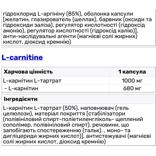 BiotechUSA Cardio Pack Кардио 30 пакетиков: Форма выпуска Порошок в cаше