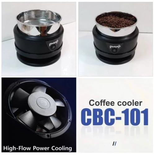 Охолоджувач кавових зерен Gene Café CBC-101: Виробник Gene