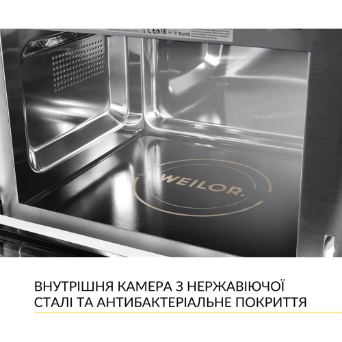 Вбудовувана мікрохвильова піч WEILOR WBM 2541 GSS: Таймер есть