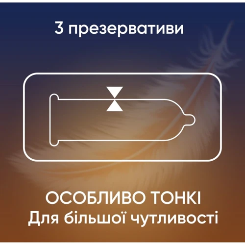 Презервативы латексные с силиконовой смазкой Contex №3 Lights особенно тонкие