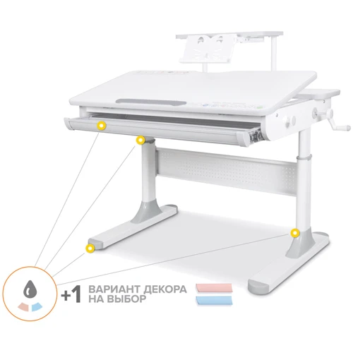 Детский стол Mealux Edmonton (арт.BD-610 W/G с полкой S-50)