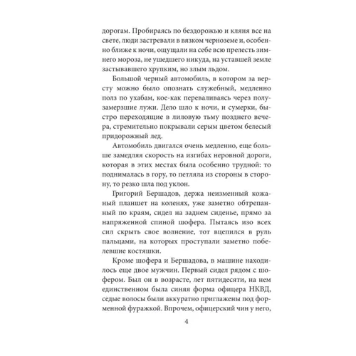 Ирина Лобусова: Праздник Святой Смерти: Производитель Фолио