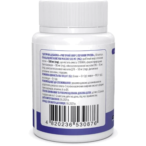 Biotus Cod Liver Oil Рыбий жир из печени трески 60 капсул: Тип Печень трески